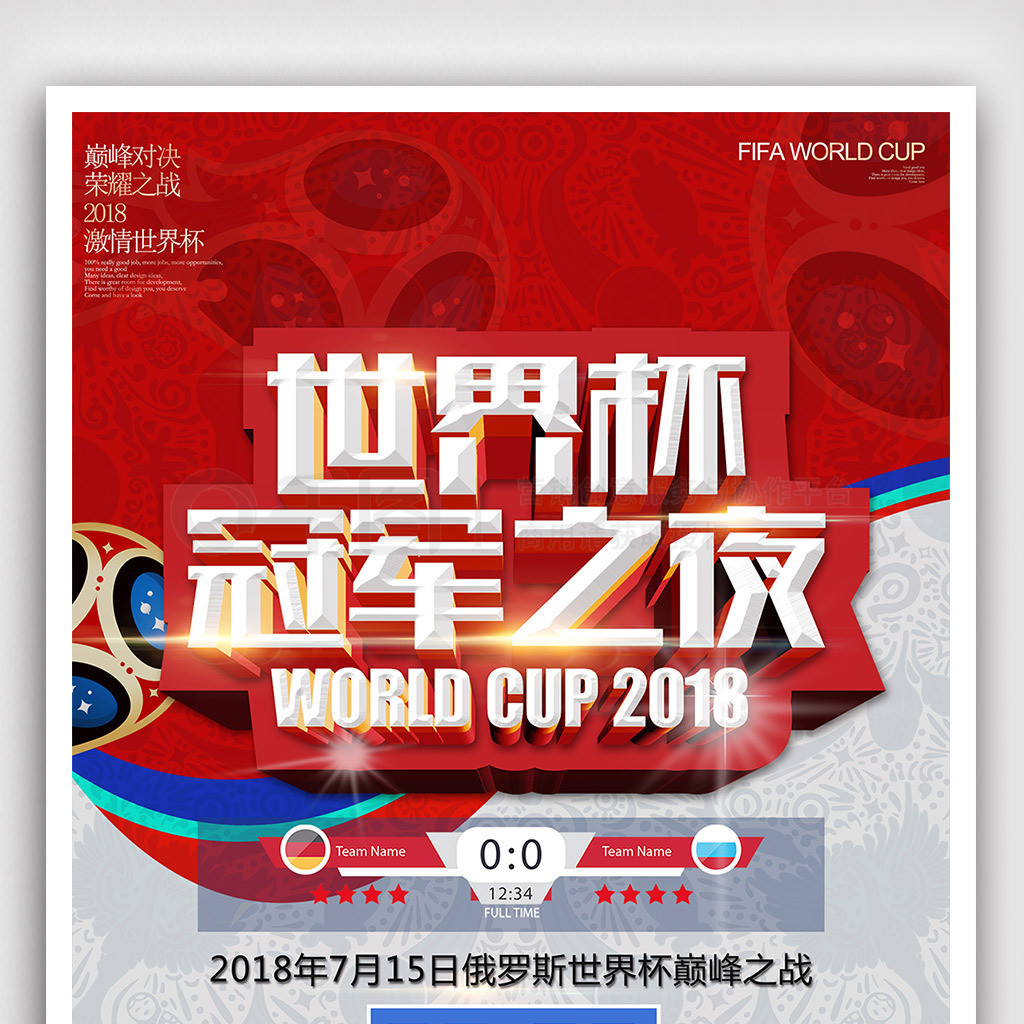 液的引入尤
