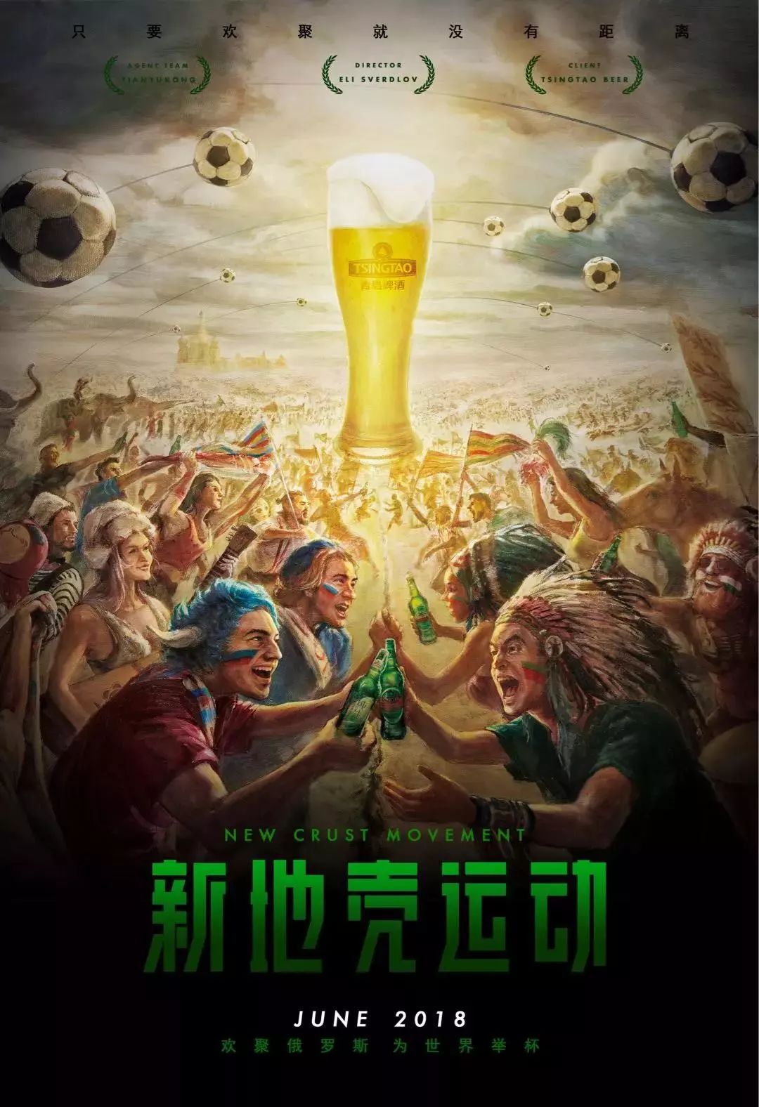 肤色在世