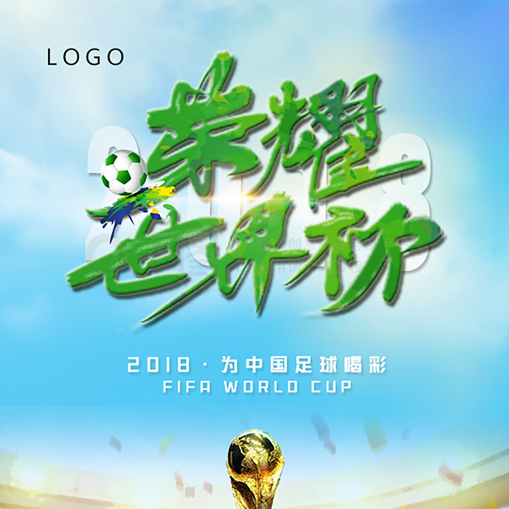 回总冠