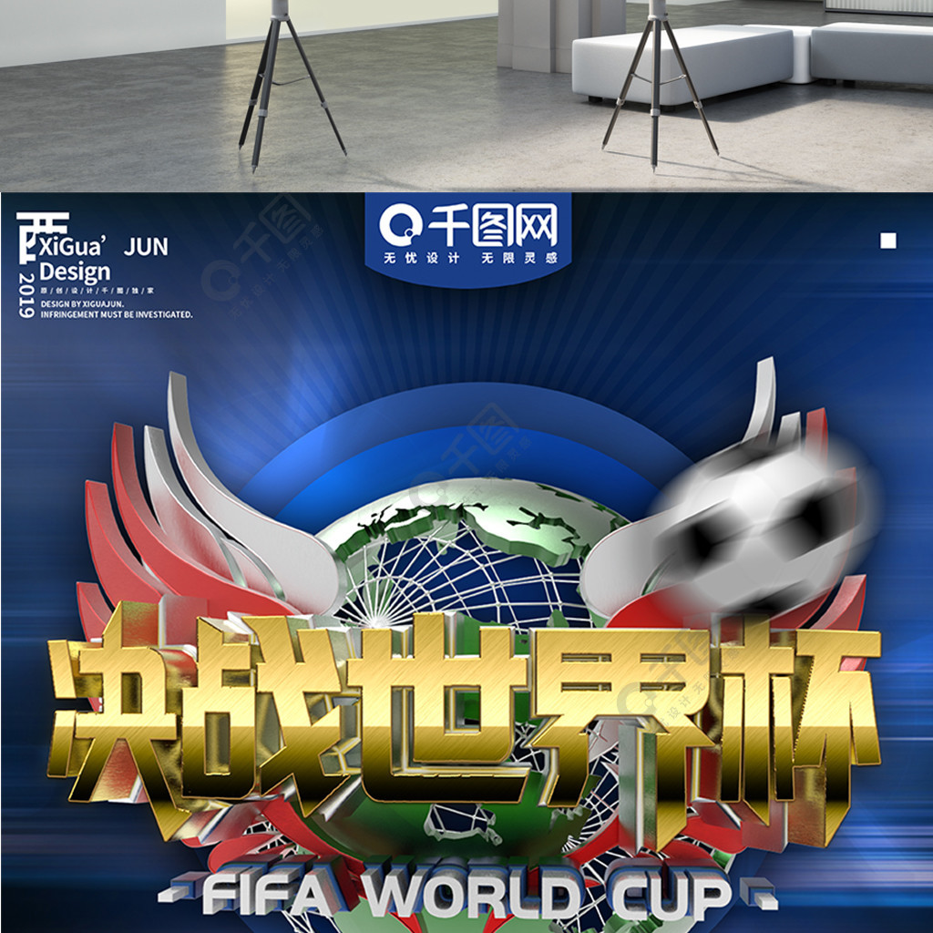 評並引發爭