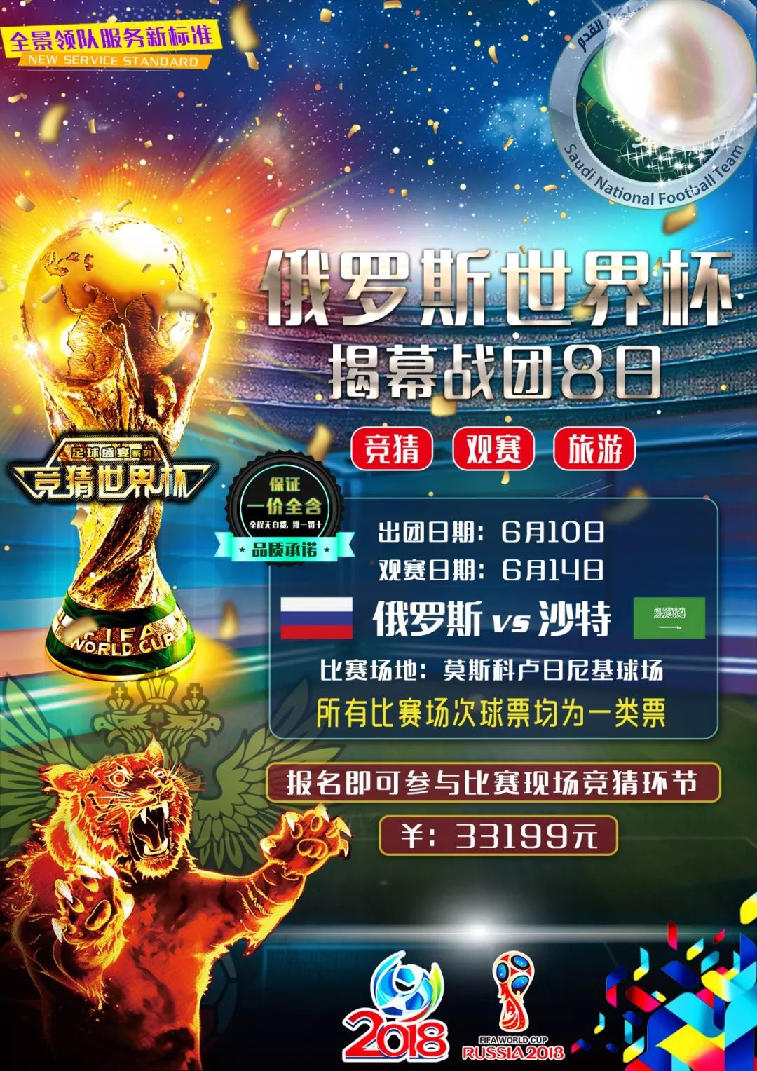他愿意承担