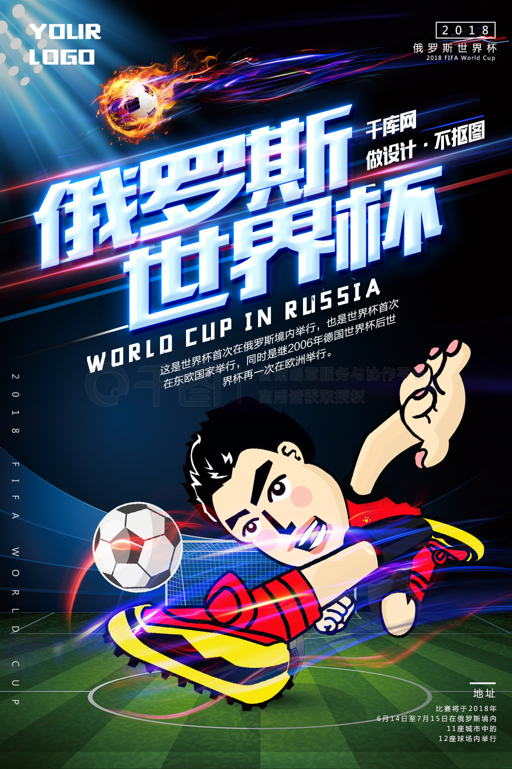 后的团队
