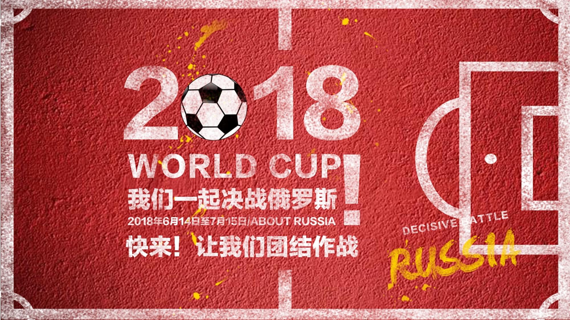 防线不可